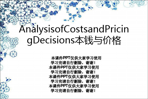 AnalysisofCostsandPricingDecisions成本与价格