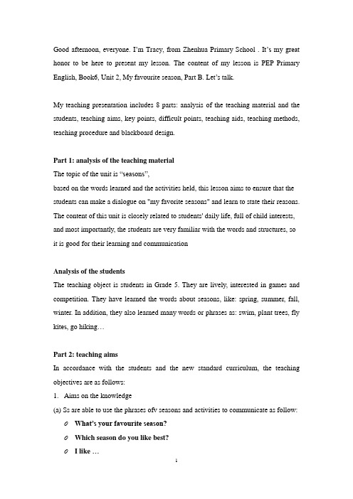 PEP小学英语五年级下册Unit2Blet's talk 全英说课稿