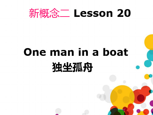 新概念英语第二册Lesson20 One man in a boat课件