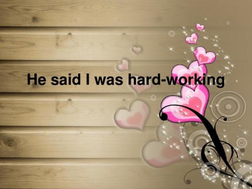 He_said_I_was_hard-working精彩课件