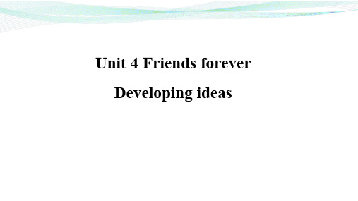 3. 新外研版 必修一 Unit 4 Friends forever：