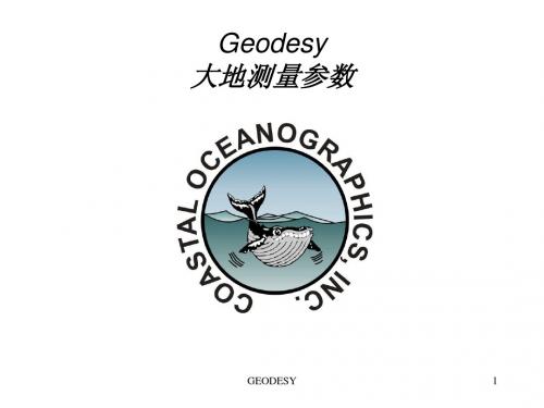 Geodesy 2002(大地测量参数)