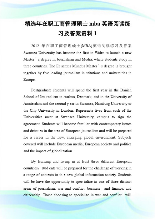 精选年在职工商管理硕士mba英语阅读练习及答案资料1通用.doc