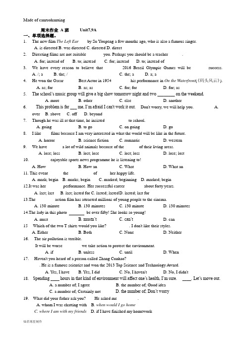 牛津译林版英语九上        周末作业 A班     Unit7,9A