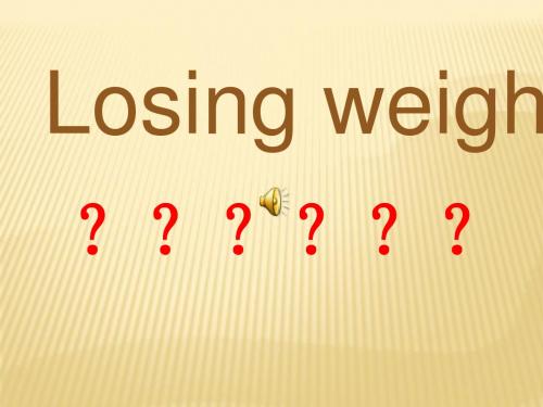 秀丽的(减肥)英语PPT演讲稿