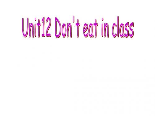 七年级英语Don’t-eat-in-class课件2