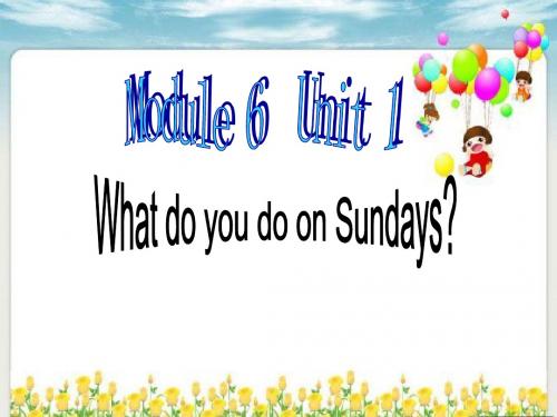 三下Module_6_Unit_1What_do_you_do_on_Sundays