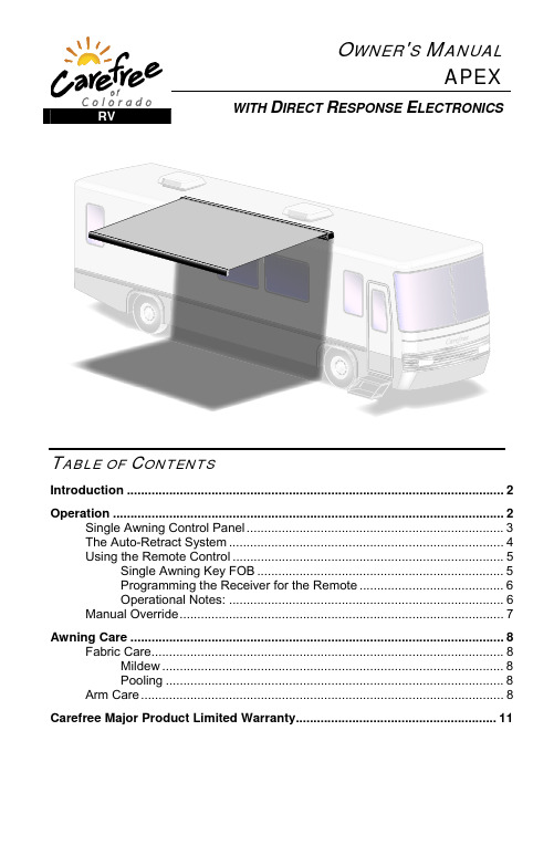 Apex Patio Awning 产品说明书