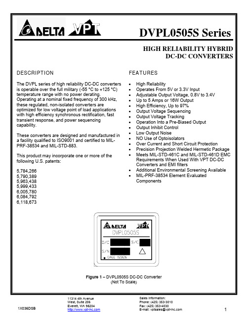 DVPL0505S中文资料