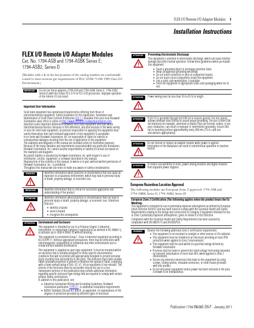 罗克韦尔自动化 FLEX I O 远程 I O 适配器模块 安装说明说明书
