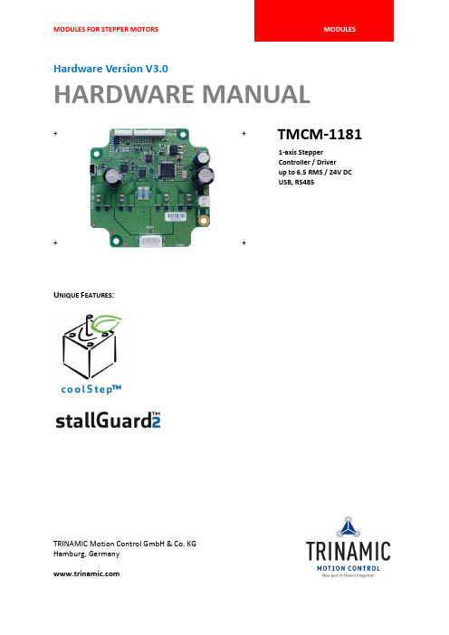 三德米克步进电机驱动器TMCM-1181 V3.0硬件说明书