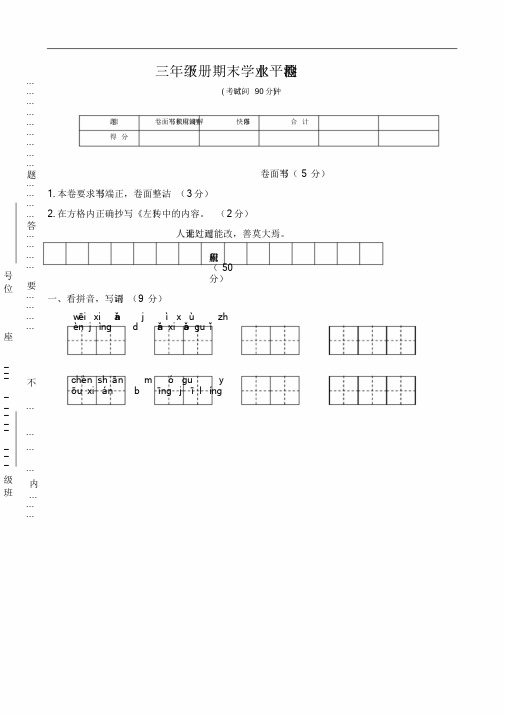 【卫生巾怎么用】女性必看的卫生巾使用方法培训课件.doc