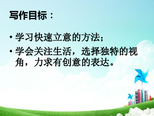 医学专题5号回响在耳畔的那个声音分解