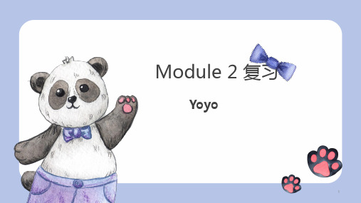 Module2期末复习课件外研版英语九年级上册