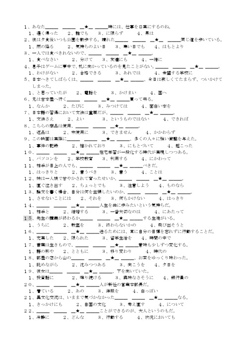 N2排序文法