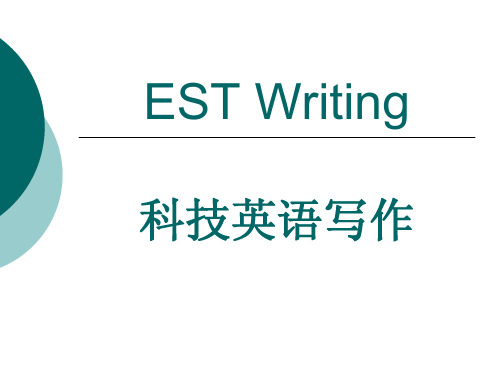 EST Writing1科技英语写作课件