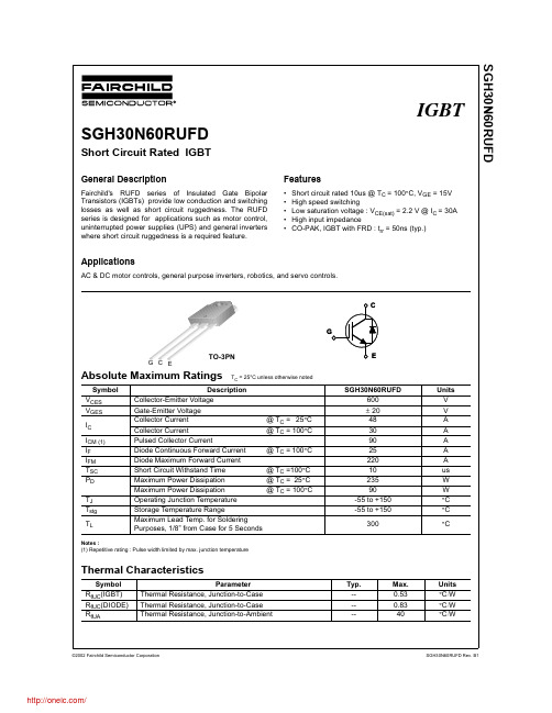 SGH30N60RUFDTU;中文规格书,Datasheet资料