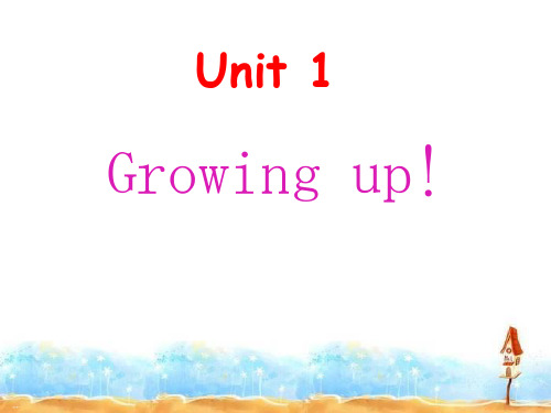 Growing upPPT【教学课件】