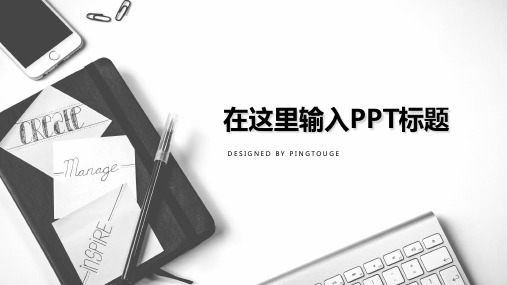 原创精美酷炫文艺多线条渐变科技职场专用总结报告ppt模板