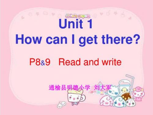 新版pep六年级上册_unit1_How_can_I_get_there__read_and_write