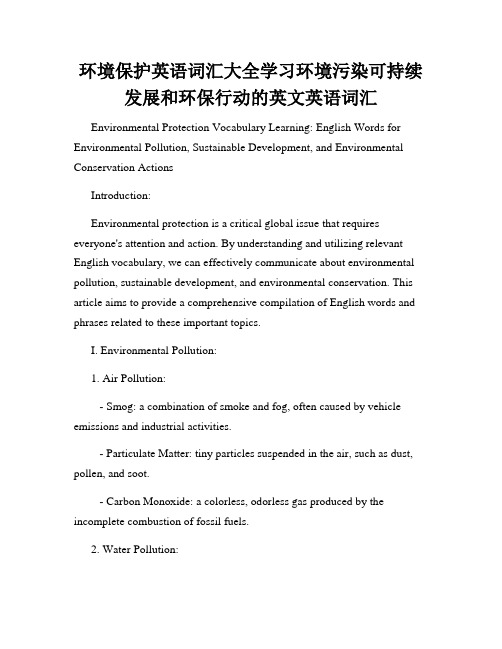 环境保护英语词汇大全学习环境污染可持续发展和环保行动的英文英语词汇