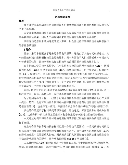 译文