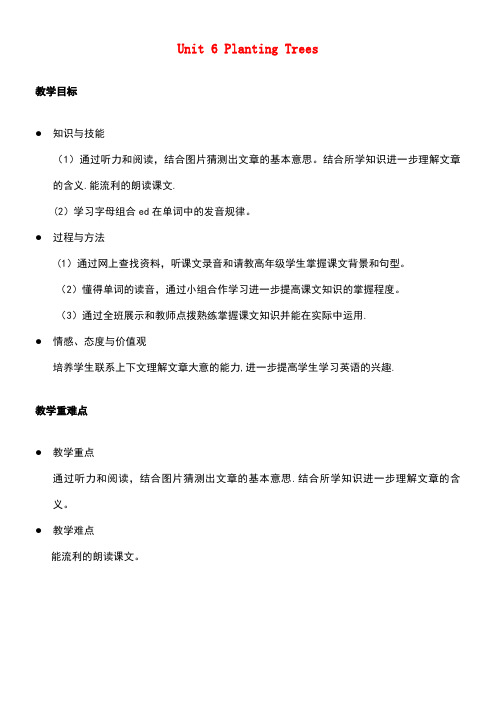 六年级英语上册Unit6PlantingTrees(第3课时)教案广东版开心