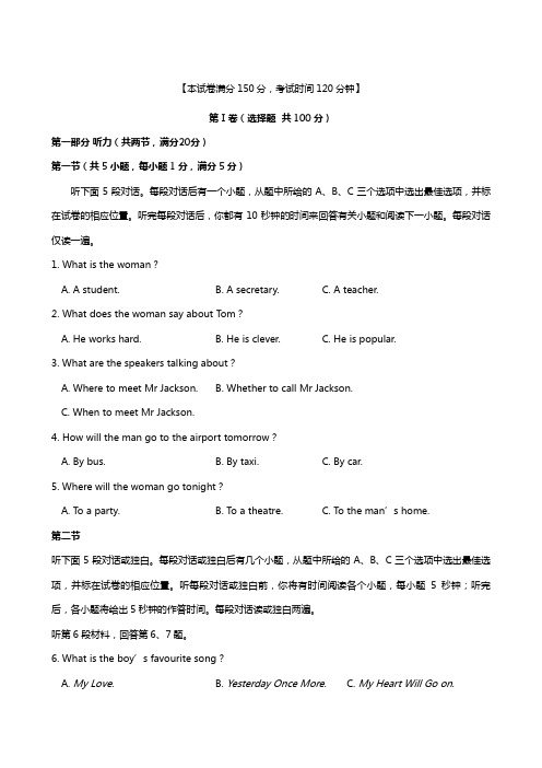 山西省长治市第二中学2020┄2021学年高二上学期第二次月考英语试卷+Word版含答案