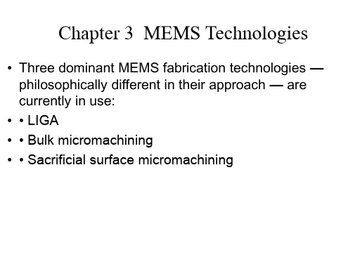 Chapter 3 micro-fabrication中文 (2)