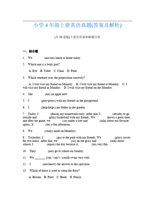 小学4年级上册英语真题(答案及解析)