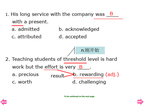 大学英语精读第二册第6课Quiz L6