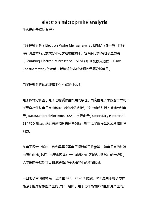electron microprobe analysis