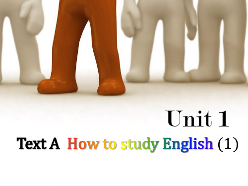 大学英语新起点第一册 Unit 1 how to study English.ppt [恢复]