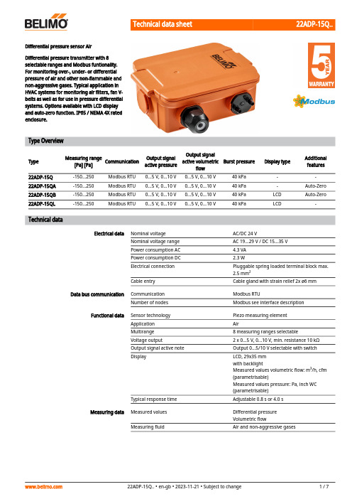 贝利默空气压力传感器22ADP-15Q技术数据表说明书