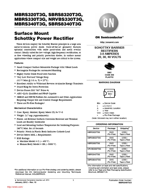 MBRS340T3G;MBRS320T3G;MBRS330T3G;中文规格书,Datasheet资料