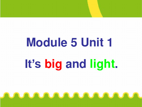 外研版(三起)五年级下册英语M5U1  It's big and light (共16张PPT)