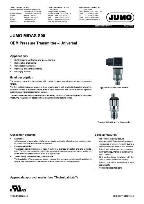 JUMO MIDAS S05 OEM 高压力传感器说明书