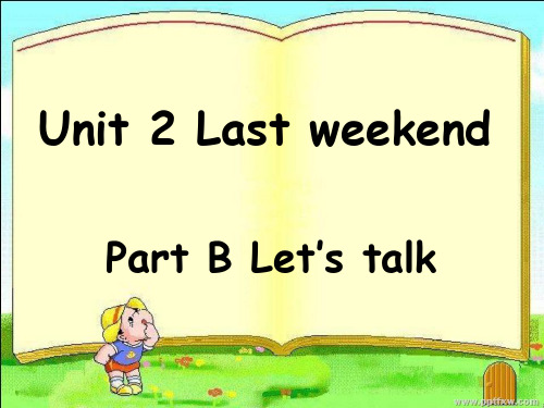 六年级下册英语课件 Unit 2 last weekend B Let's talk 人教PEP版