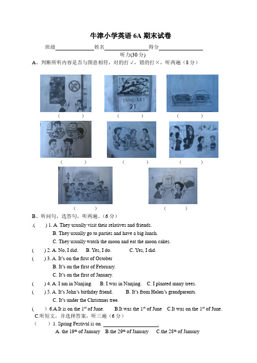 牛津小学英语6A期末试卷