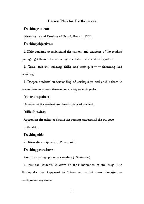 新人教版高一英语必修一教案unit4  READING AND THINKING