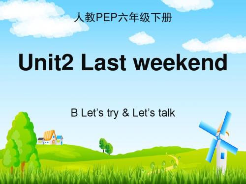 六年级下册英语课件- Unit2第3课时人教PEP 共21张PPT