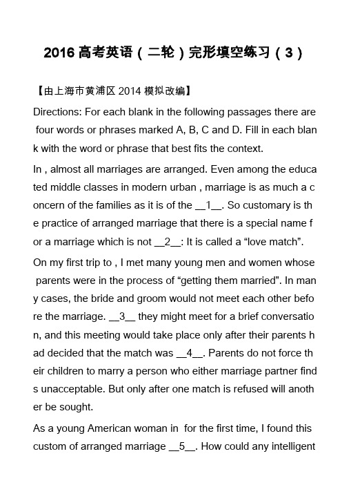 高中英语真题-2016高考英语(二轮)完形填空练习(3)