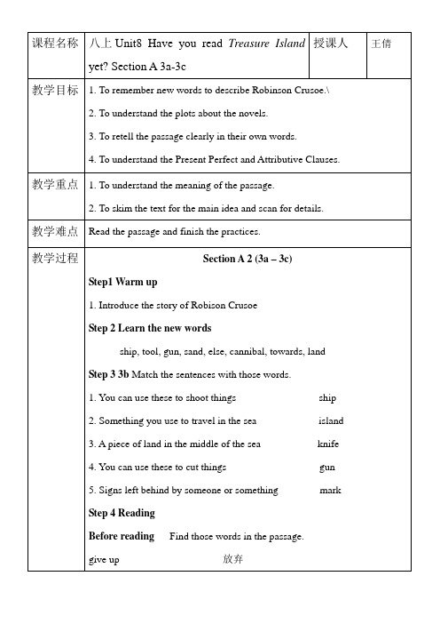 初中英语人教版八年级下册unit8 A  3a-3c