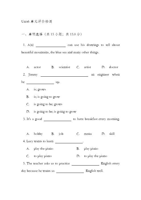 最新人教版八年级英语上册Unit6单元评价检测卷及答案(精品试卷)