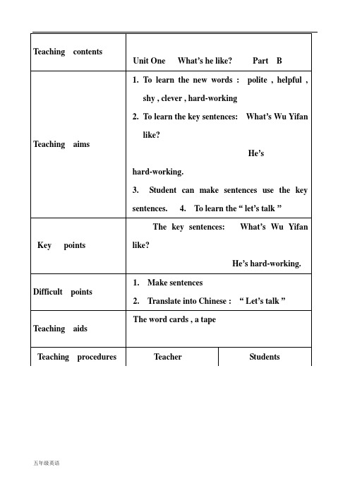 人教PEP版英语五年级上Unit 1 What's he like？ 单元教案(全英)