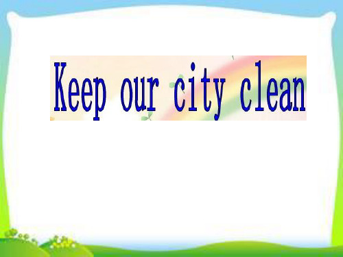 最新牛津译林版六年级英语上册(6A)Unit6 Keep our city clean