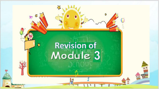 一年级下册英语精品ppt-Revision of Module 3 外研版PPT-完美版