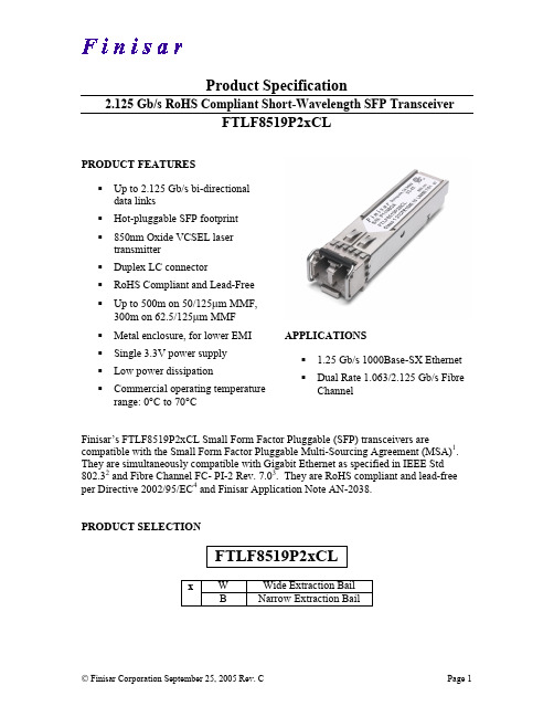 FTLF8519P2BCL中文资料