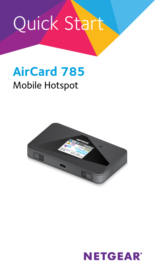 AirCard 785 移动热点快速启动指南说明书