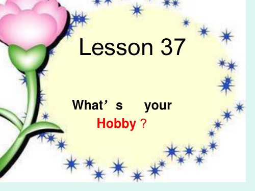 冀教版八年级英语上册  Unit 7 Lesson 37 《What’s Your Hobby》(共22张PPT)